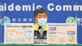 ▲0425 CDC記者會，陳時中（圖／指揮中心提供）