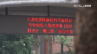 獨／排不出隔離宿舍　陰性與確診同室