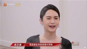 「李榮浩小三」認很迷戀他　楊丞琳秒尷尬⋯畫面被挖出（圖／翻攝自微博）