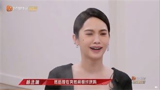 李榮浩小三認迷戀他　楊丞琳尷尬臉曝