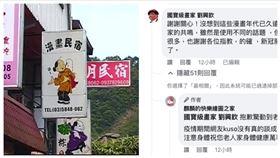 大嬸婆,劉興欽（圖／資料畫面）