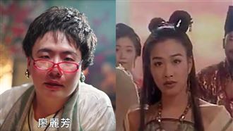 阿翰「九天玄女」26年前女神就扮過