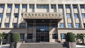 航警局,保一總隊,偷情,桃園,翻攝畫面