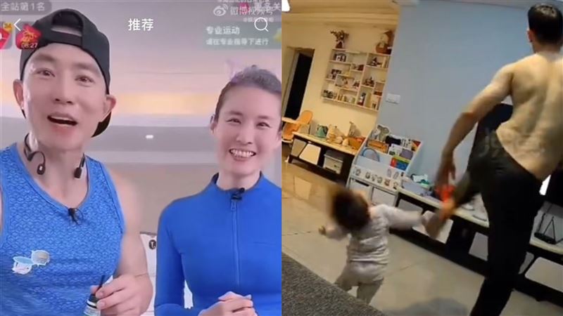 跟著劉畊宏跳健身操　他一腳踹飛孩子
