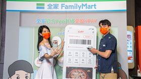 全盈支付。（圖／業者提供）