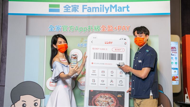 全盈支付上線萬家店可用、累全家點數