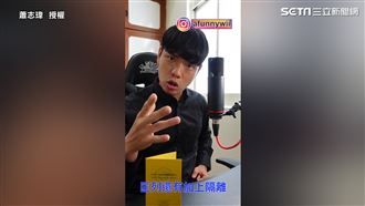 突然是陽性！八弟改編五月天金曲