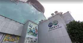 ▲華視接連出包，調查局報請台北地檢署指揮偵辦。（圖／翻攝自Google Map）