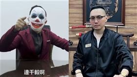 勾惡,連千毅,陳沂