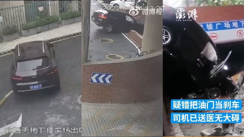 保時捷版方唐鏡！開離5秒…糗回原點