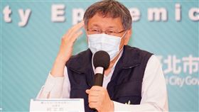 ▲柯文哲。（圖／北市府提供）