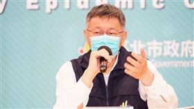 ▲柯文哲。（圖／台北市政府提供）