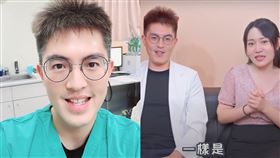 大象醫師（圖／翻攝自大象醫師臉書）