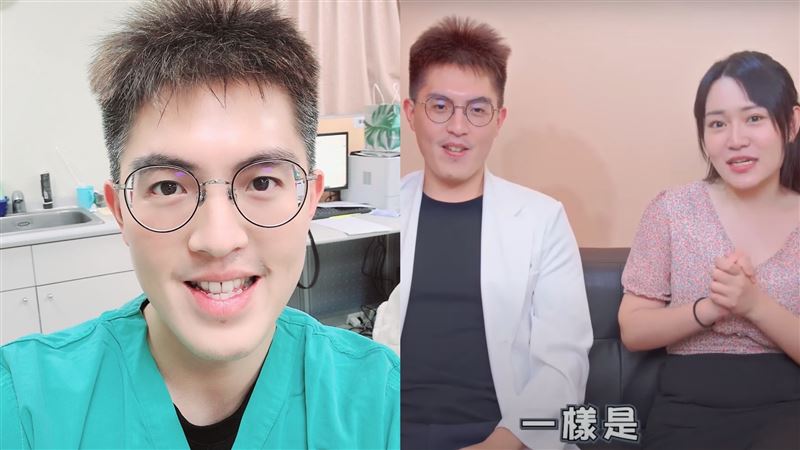 經期啪啪不會懷孕？網紅醫遭打臉回應