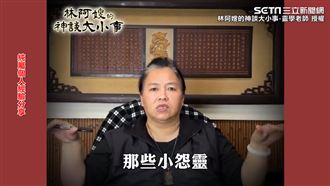 她曝遊地府經歷 見被拿掉孩子哽咽