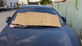 台南,永大夜市,私人土地,九天玄女,阿瀚,降肉