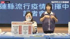 花蓮縣長徐榛蔚公布27日新增237件本土案例。（圖／翻攝畫面）