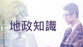 重劃地區內之土地還需要繳納地價稅嗎？（圖／資料照）