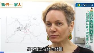 不只是上美術課！俄國媳以畫療癒人心