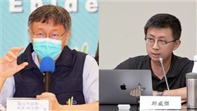 邱威傑在臉書狠酸柯文哲。（圖／北市府提供、資料照）