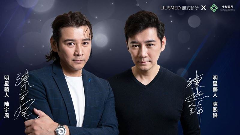 大叔變帥歐爸　外形視覺大減齡