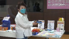 盧秀燕居.隔2400