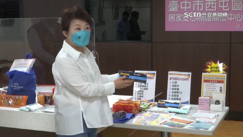 盧秀燕3+4取消行程　這2人也居隔