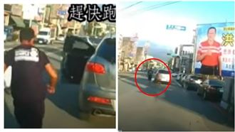 逼車阿伯找輸贏！忘拉手剎車GG了