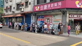 快篩,實名制,排隊,藥局（圖／翻攝畫面）