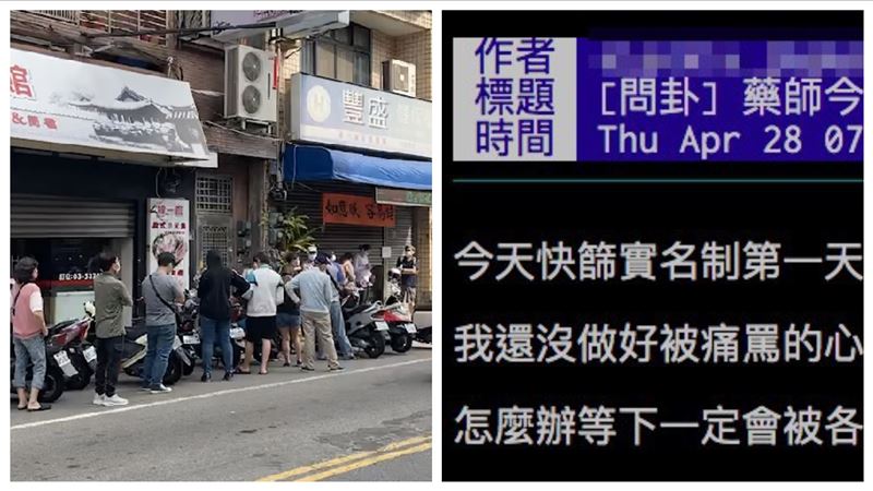 快篩實名制首日　藥師最怕1件事
