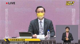 行政院會會後記者會