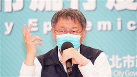 ▲柯文哲召開北市疫情記者會。（圖／台北市政府提供）