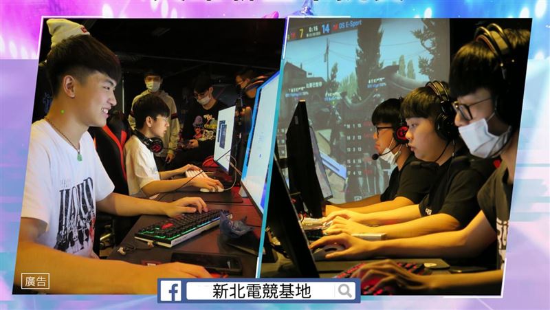 決戰5月　新北電競盃嘉年華熱血起跑