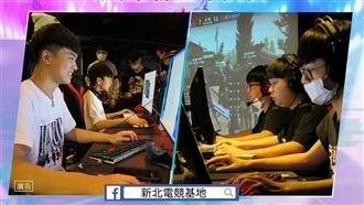 決戰5月 新北電競盃嘉年華熱血起跑