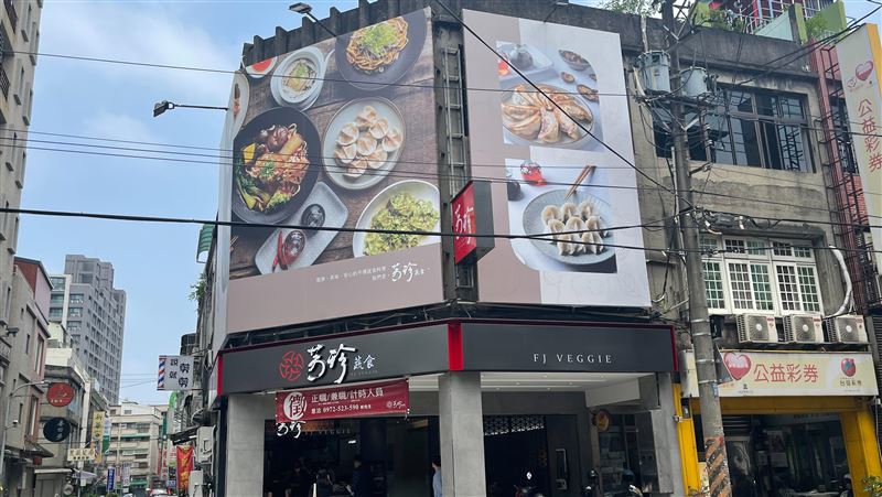 全台首家素食連鎖店芳珍進軍桃園展店