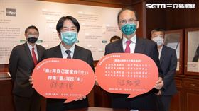 賴清德出席「舊金山和約生效70週年特展開幕儀式」（圖／總統府提供）