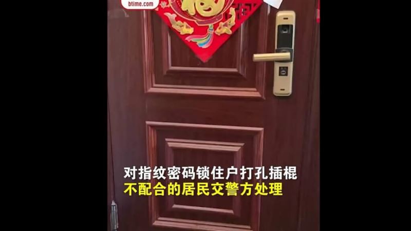 中國防疫手段太超過　居民遭反鎖