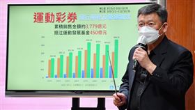 行政院會今日「運動彩券發行條例」部分條文修正草案，增設虛擬運動賽事。（圖／行政院提供)