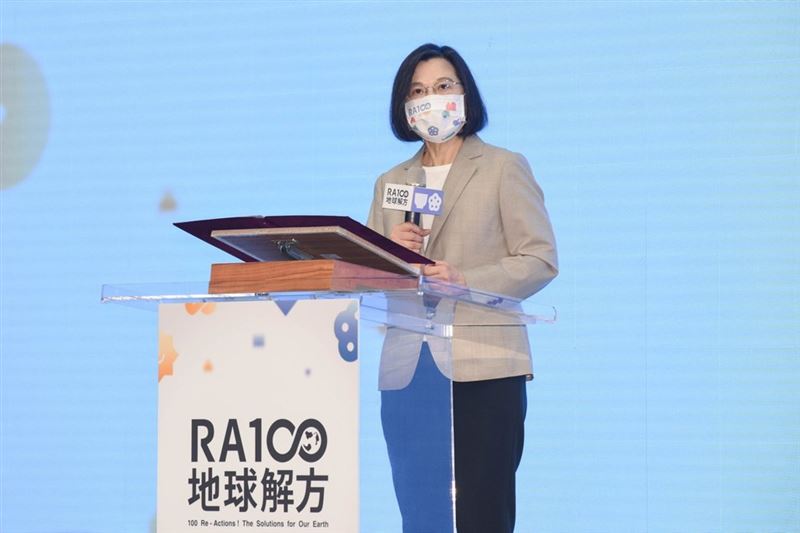 RA100 地球解方／蔡英文：科技力是淨零碳排動力