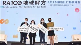 RA100 地球解方／時尚慢下來 澡堂與更衣間的永續