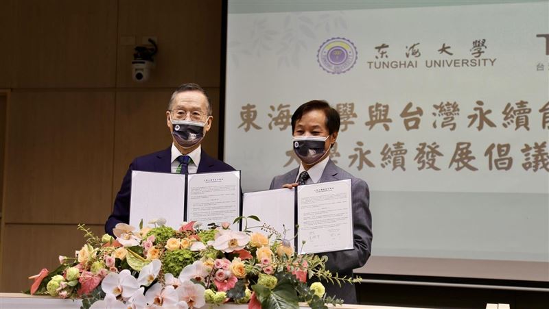 世界大學影響力排名　東海名列台前三