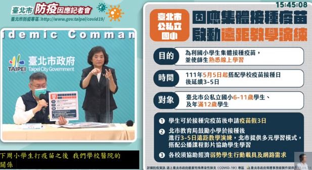 國高中恢復實體上課　柯P鼓勵這件事
