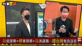 陳柏惟表示美國跟台獨就是國台辦心中的佛地魔