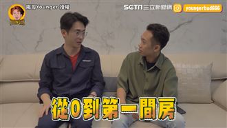 創5公司買7房 創業家曝致富秘訣