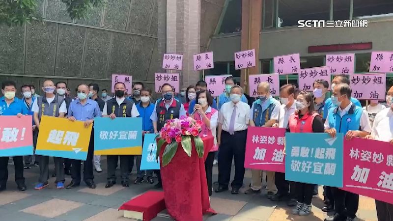 林姿妙宜縣拚連任　藍營議員到齊力挺