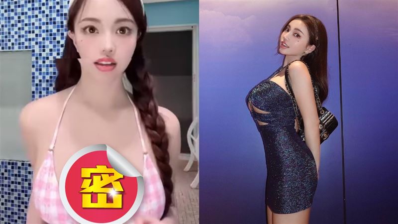 世新校花美胸藏不住　香豔彈跳畫面曝