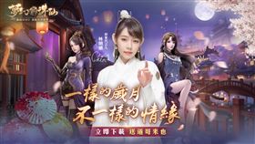 ▲（圖／業者提供）