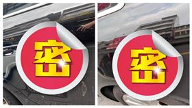 汽車,刮傷,惡意,奧迪,國產,便當店