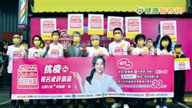 戒菸除了自己需痛下決心之外，外界環境也相當重要，根據國民健康署調查顯示，幾乎半數職業計程車駕駛有吸菸習慣，因此，知名車隊集團董事長林村田，作為計程車業界領頭羊，自2008年起，即與董氏基金會攜手合作，每兩年舉辦一次「戒菸就贏Quit&Win」比賽。