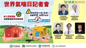 衛福部健保署偕同台灣胸腔暨重症加護醫學會、中華民國診所協會全國聯合會、社團法人臺灣臨床藥學會，聯合首推「三隻小豬棄喘記」，盼藉此導正氣喘患者錯誤用藥觀念。